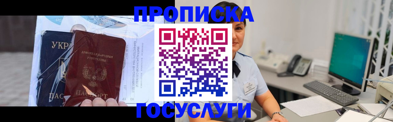 помощь с получением штампа о регистрации в Печоре