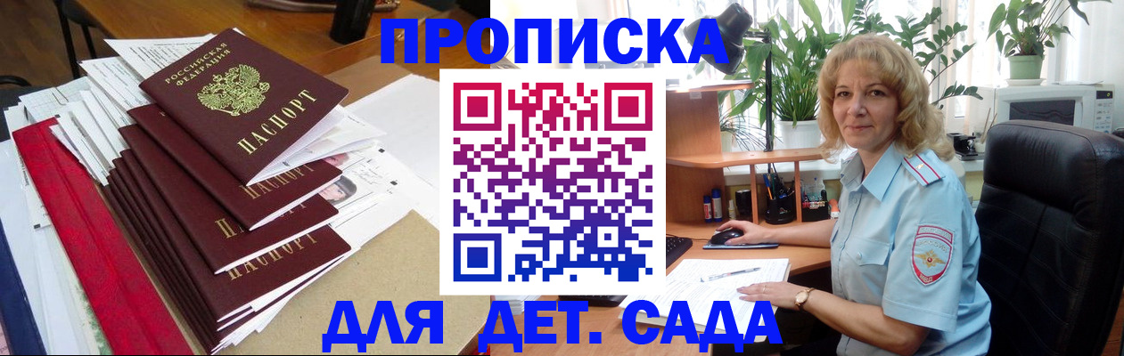 регистрация через Госуслуги в Печоре