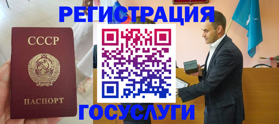 временная прописка в Печоре
