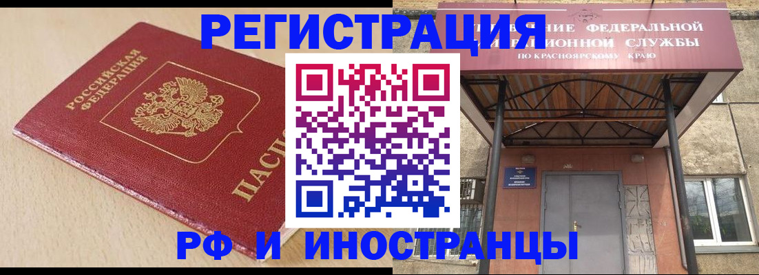 регистрация в Печоре