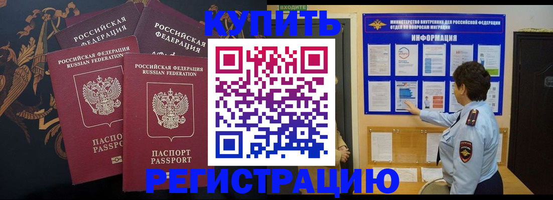 найти адрес прописки в Печоре